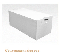 Газобетонный блок ГРАС D500, 600x250x450 мм